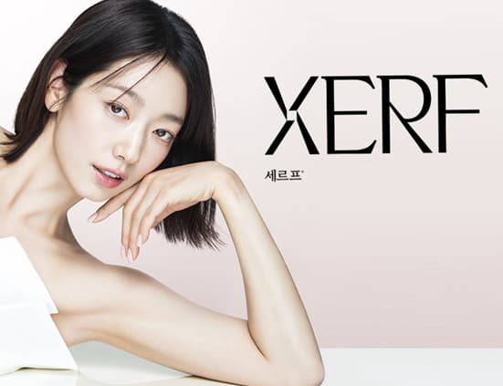 세르프 시술 이미지